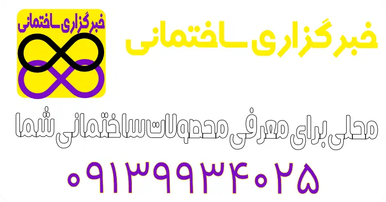 بررسی محدوده پیامدهای انفجار | اشتعال و نشت گاز در کپسول ها | 09192759535  به نقل از (level3.ir | مرحله ۳)