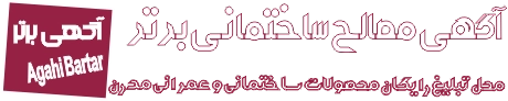 level3.ir | مرحله ۳